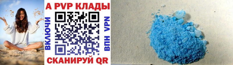 Купить где  Камбарка  Alfa_PVP мука 