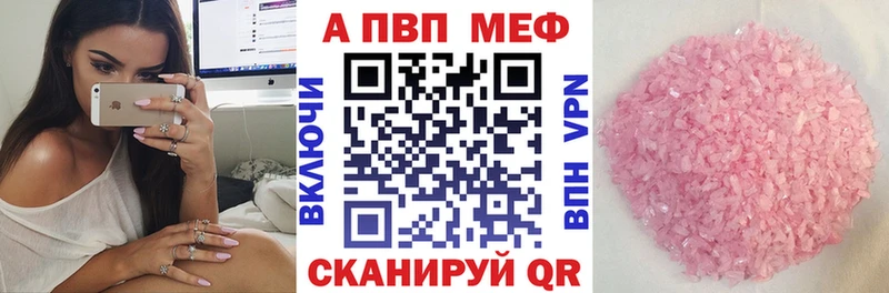 Alpha-PVP СК КРИС Камбарка