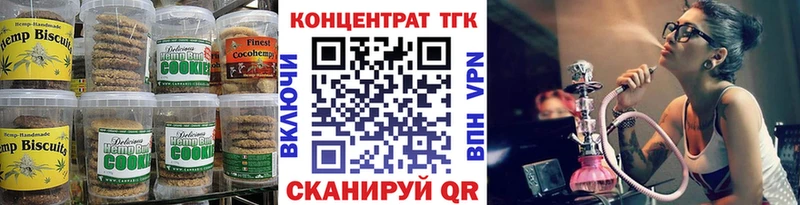 Еда ТГК марихуана  Купить  Камбарка 