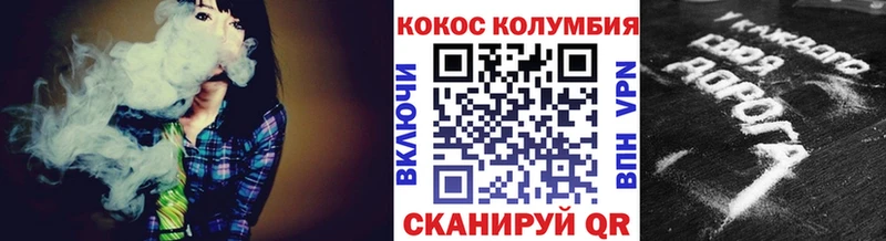 Купить где Камбарка Кокаин 97%