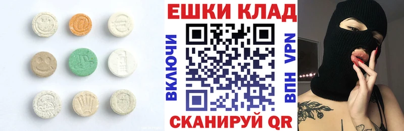 Купить  Камбарка  Экстази DUBAI 