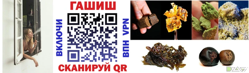Купить где  Камбарка  Гашиш гашик 