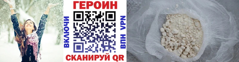 ГЕРОИН герыч Камбарка
