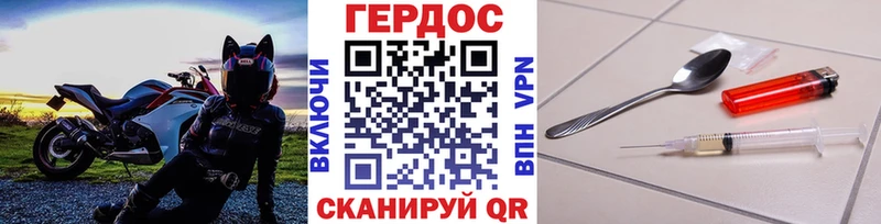 Купить закладки  Камбарка  Героин белый 