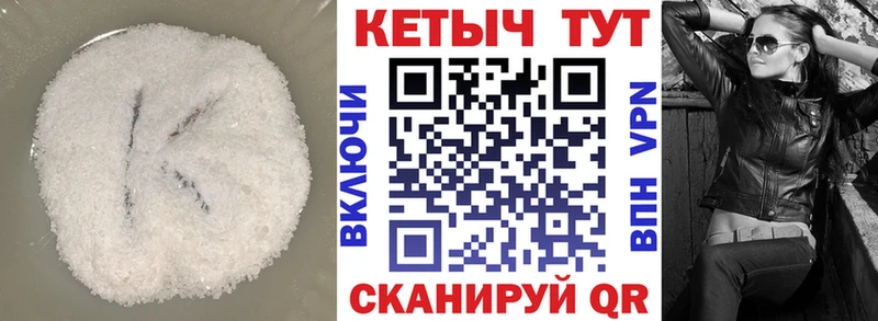 Купить  Камбарка  КЕТАМИН ketamine 
