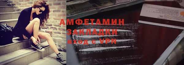 героин Новозыбков