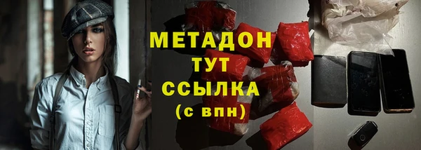 героин Новозыбков