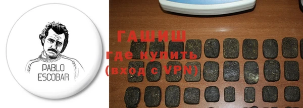 героин Новозыбков