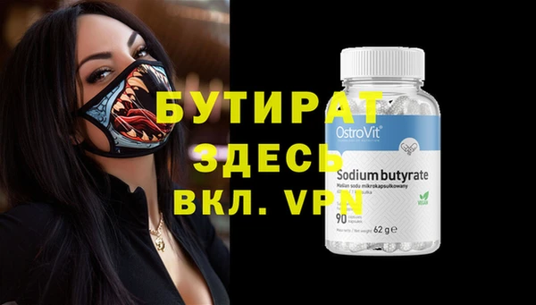 героин Новозыбков