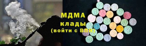 героин Новозыбков