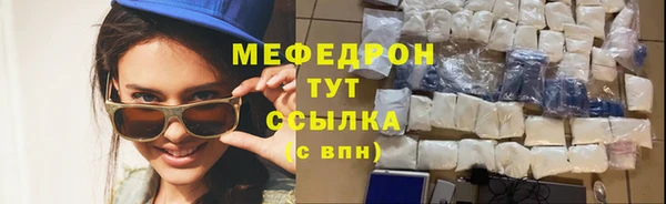 героин Новозыбков