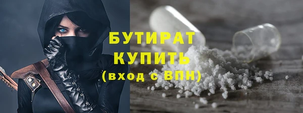 герыч Новокубанск