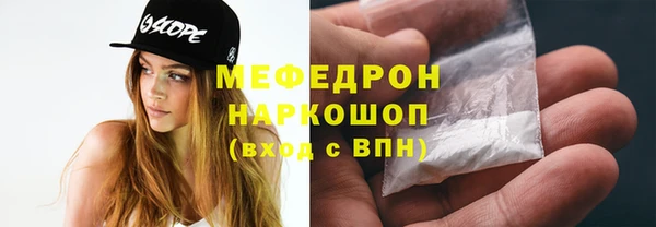 герыч Новокубанск