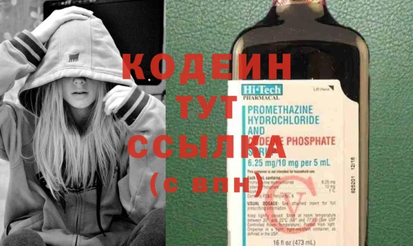 героин Новозыбков