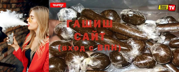 герыч Новокубанск