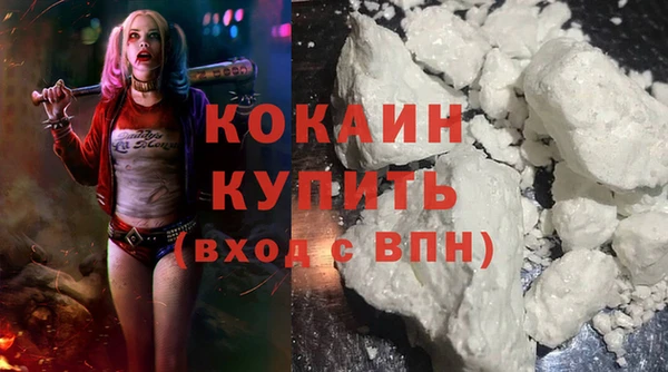 герыч Новокубанск