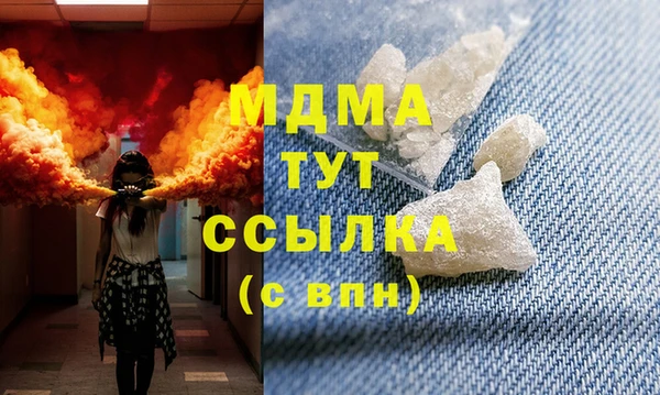 герыч Новокубанск
