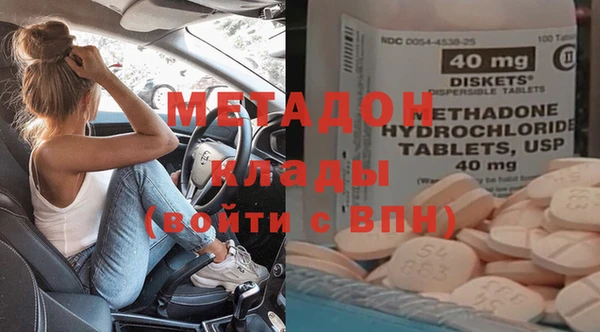 герыч Новокубанск