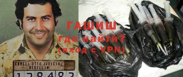 герыч Новокубанск