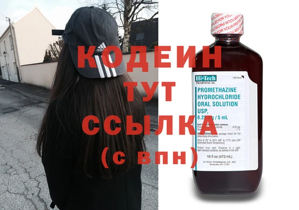 героин Новозыбков