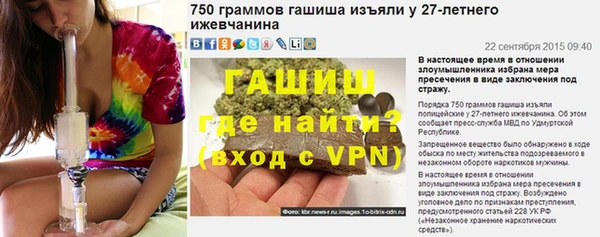 прущий лед Новодвинск