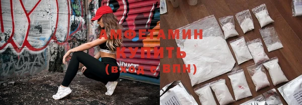герыч Новокубанск