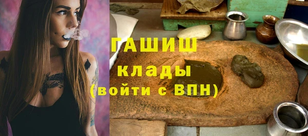 героин Новозыбков