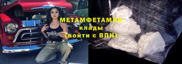 прущий лед Новодвинск