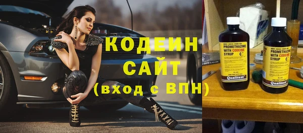 героин Новозыбков