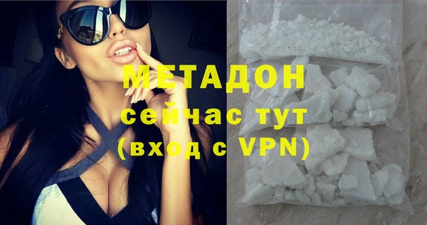 героин Новозыбков