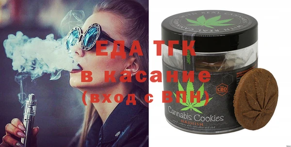 герыч Новокубанск