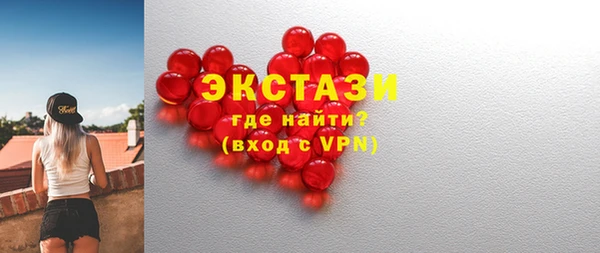 герыч Новокубанск