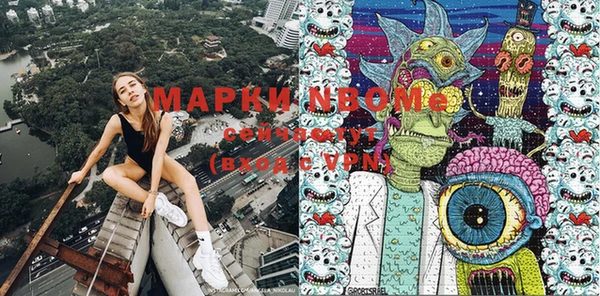 героин Новозыбков