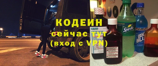 прущий лед Новодвинск