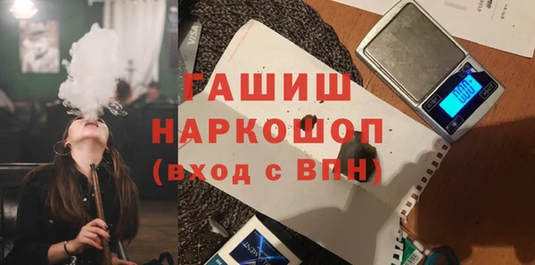 спиды Курчалой