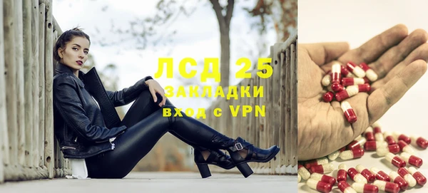 героин Новозыбков