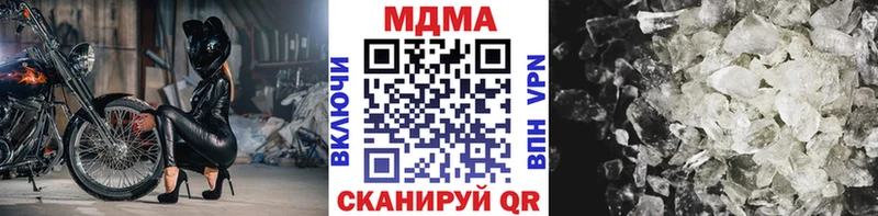 MDMA кристаллы  Купить закладки  Камбарка 