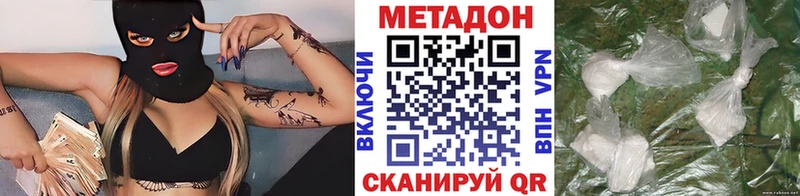 МЕТАДОН мёд  Купить закладки  Камбарка 