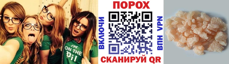 Первитин кристалл  Купить  Камбарка 